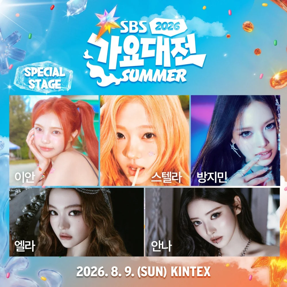 SUMMER ANJELS unit to perform at 2026 SBS Gayo Daejeon Summer