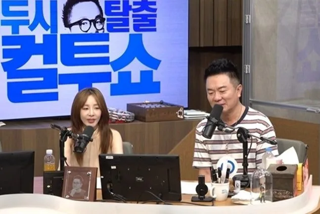 sandara park