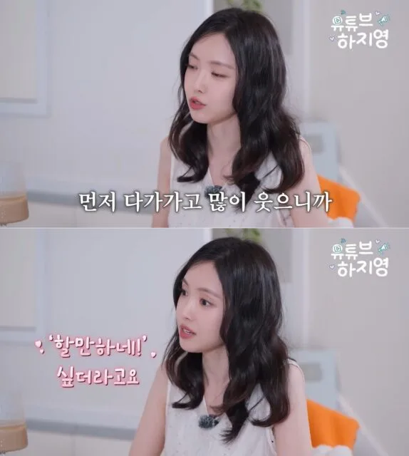 Son Naeun 3