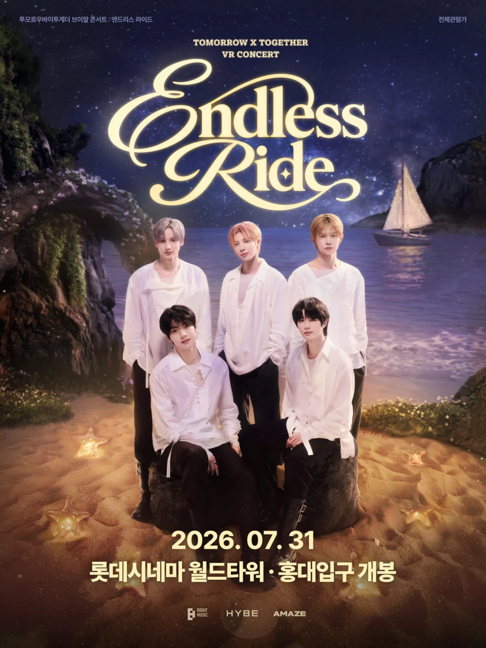 TOMORROW X TOGETHER to open third VR concert exclusively at Lotte Cinema