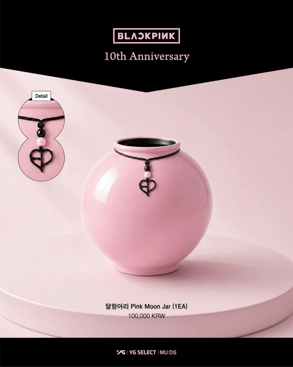 Heritage Collection packaging branded with YG SELECT and National Museum of Korea collaboration