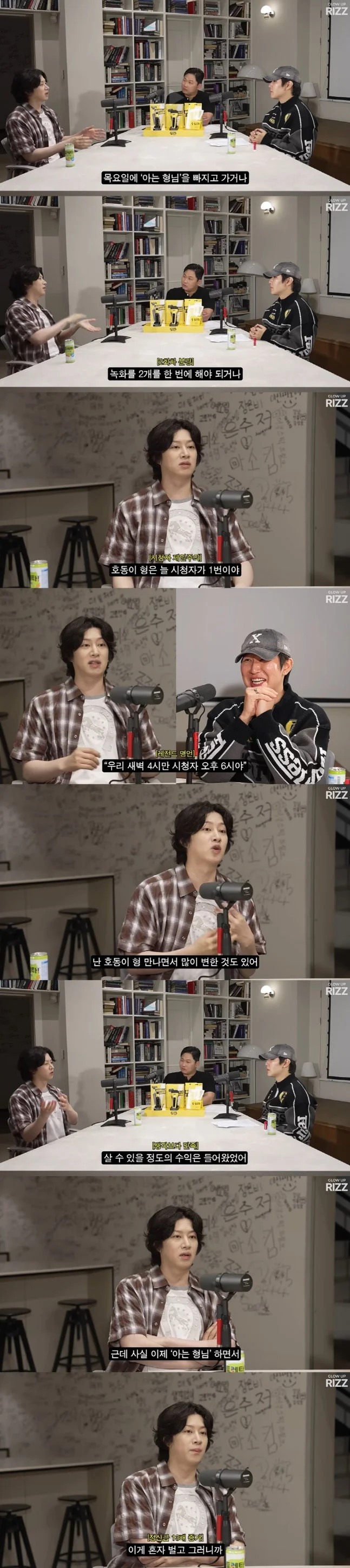 Kang Ho Dong smiling while hosting studio television program