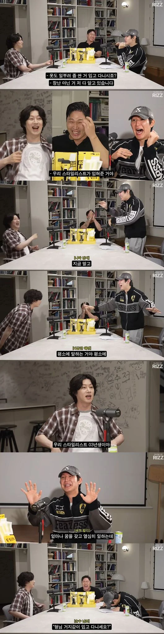 Kim Hee Chul wearing limited edition character T-shirt